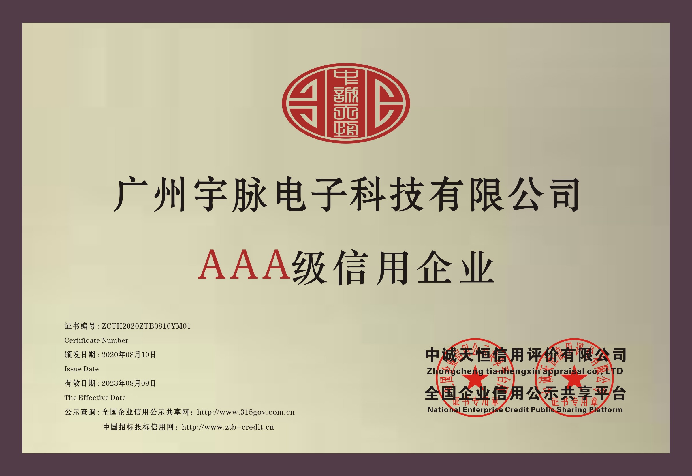 铜牌-米兰体育平台app官网-米兰体育（中国）
.jpg