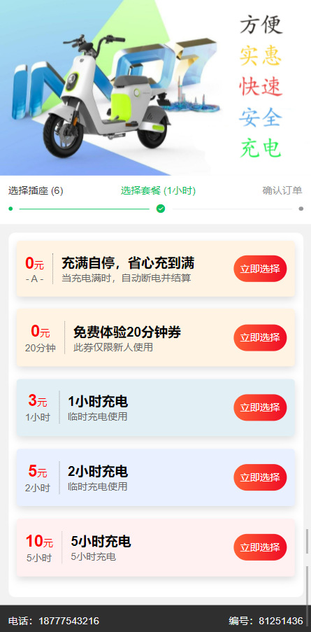 1638265575546536.jpg 2.jpg