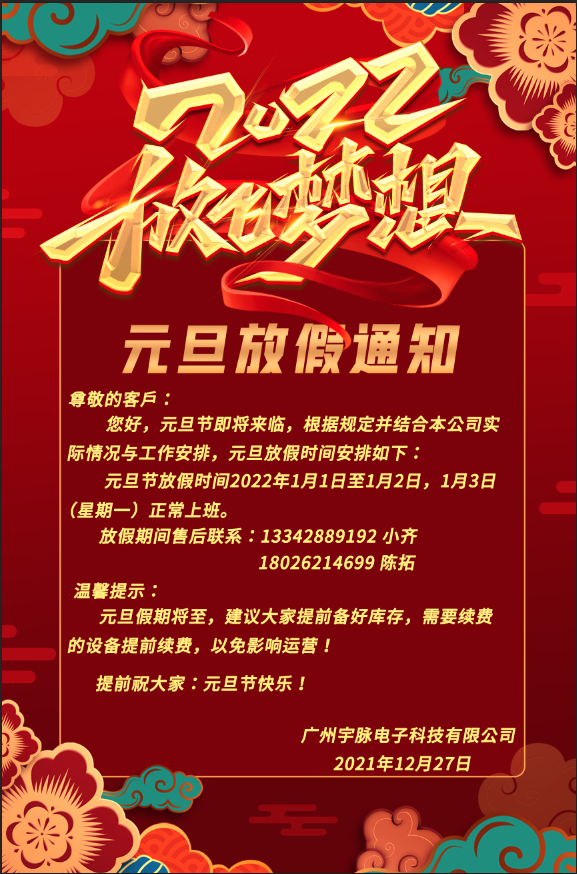 1640596765448386.png 元1.png