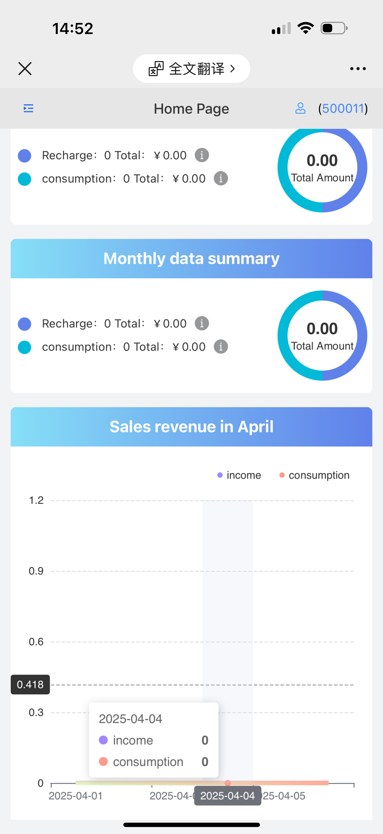 1743924029210243.png 公5.png